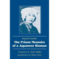 The Prison Memoirs of a Japanese Woman