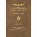 The Sufi Message of Hazrat Inayat Khan Vol. 1 Centennial Edition: The Inner Life