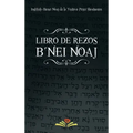 Libro de Rezos Benei Noaj