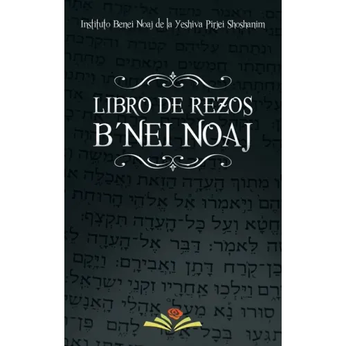 Libro de Rezos Benei Noaj