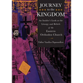 Journey to the Kingdom: An Insider's Look at the Liturgy and Beliefs of the Eastern Orthodox Church