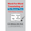 Word-For-Word Translating of The Received Texts, Verbal Plenary Translating