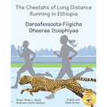 The Cheetahs of Long Distance Running: Legendary Ethiopian Athletes in Afaan Oromo and English