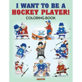 I Want to be a Hockey Player! Coloring Book