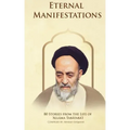 Eternal Manifestations: 80 Stories from the Life of Allama Tabataba'i: 80 Stories from the life of Allama Tabataba'i