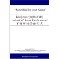 Did Jesus "Je[hovah]-salvation" know God's name?