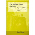 The Sublime Figure of History: Aesthetics and Politics in Twentieth-Century China
