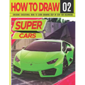How to Draw Super Cars 02: Awesome Educational Book to Learn Drawing Step by Step For Beginners!: Learn to draw awesome vehicles for kids & adult