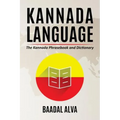 Kannada Language: The Kannada Phrasebook and Dictionary