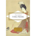 Three Hundred Tang Poems