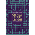 Chinese Lattice Designs
