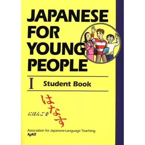 Japanese for Young People I: Student Book