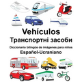 Español-Ucraniano Vehículos/Транспортні засоби D