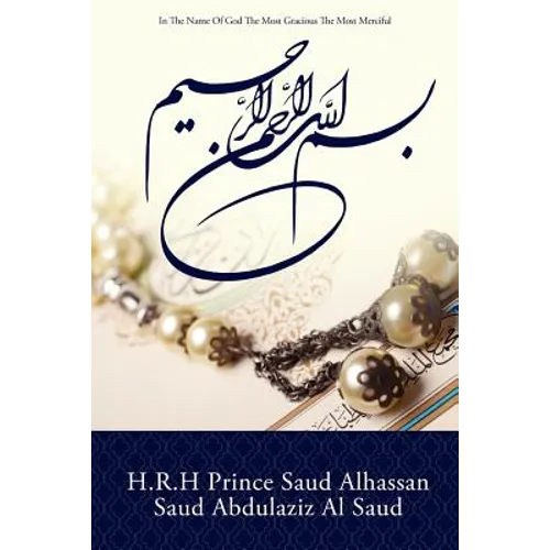 In The Name Of God The Most Gracious The Most Merciful