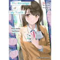 The Revenge of My Youth Volume 1: Re Life with an Angelic Girl