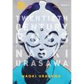 20th Century Boys: The Perfect Edition, Vol. 5