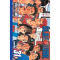 Slam Dunk, Vol. 31