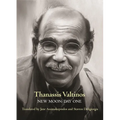 Thanassis Valtinos: New Moon: Day One