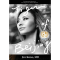 Tiger of Beijing: The Inspirational Memoir of a Fierce Regenerative Medicine Physician