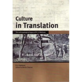 Culture in Translation: The anthropological legacy of R. H. Mathews