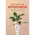 The Fruits of Opportunism: Noncompliance and the Evolution of China's Supplemental Education Industry