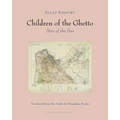 The Children of the Ghetto: II: Star of the Sea