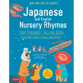 Japanese and English Nursery Rhymes: Carp Streamers, Falling Rain and Other Favorite Songs and Rhymes (Audio Recordings in Japanese Included)