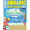 Learn Amharic While Having Fun! - For Adults: Easy to Advanced - Study 100 Essential Thematics with Word Search Puzzles - Vol.1