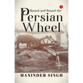 Round and Round the Persian Wheel