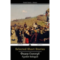 Selected Short Stories