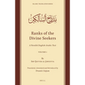 Ranks of the Divine Seekers: A Parallel English-Arabic Text. Volume 1