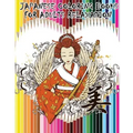 Japanese Coloring Books For Adults Relaxation: Japanese, Chinese, Samurai, Kimono Designs for Fun & Relaxation