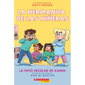 La Hermanita de Las Niñeras #5: La Foto Escolar de Karen (Karen's School Picture): Volume 5