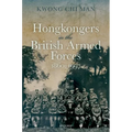 Hong Kongers in the British Armed Forces, 1860-1997