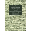 Manual of the Aramaic Language of the Palestinian Talmud