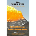 The Guru Gita: In The Light of Kriya