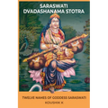 Saraswati Dvadashanama Stotra: Twelve Names of Goddess Saraswati