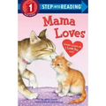 Mama Loves
