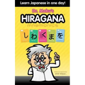 Hiragana Mnemonics: Learn Japanese in one day with Dr. Moku