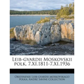 Leib-Gvardii Moskovskii Polk, 7.XI.1811-7.XI.1936