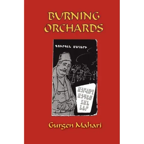 Burning Orchards
