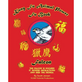 Kung Fu Animal Power Fu Book Falcon