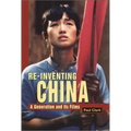 Reinventing China: A Generation and Its Films