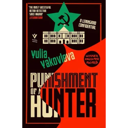 Punishment of a Hunter: A Leningrad Confidential