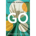 Go: A Coming of Age Novel