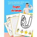 English Ukrainian Practice Alphabet ABCD letters with Cartoon Pictures: Практикуват&