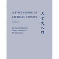 A First Course in Literary Chinese