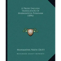 A Prose English Translation of Markandeya Puranam (1896)