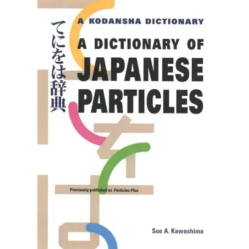 A Dictionary of Japanese Particles