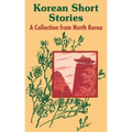 Korean Short Stories: A Collection from North Korea